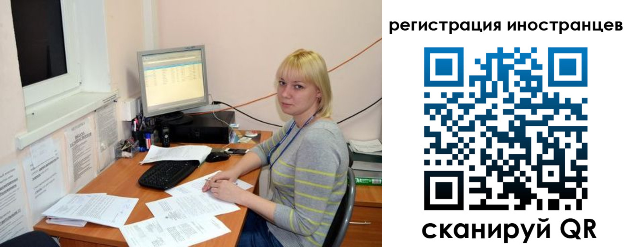 временная регистрация купить в Анапе