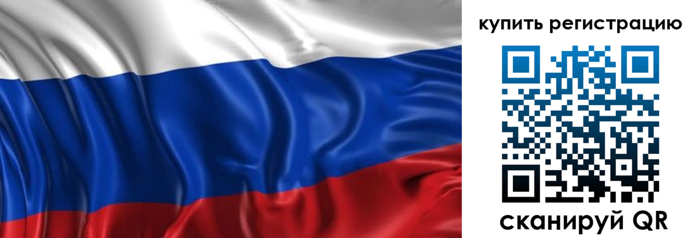 временная регистрация законно в Анапе